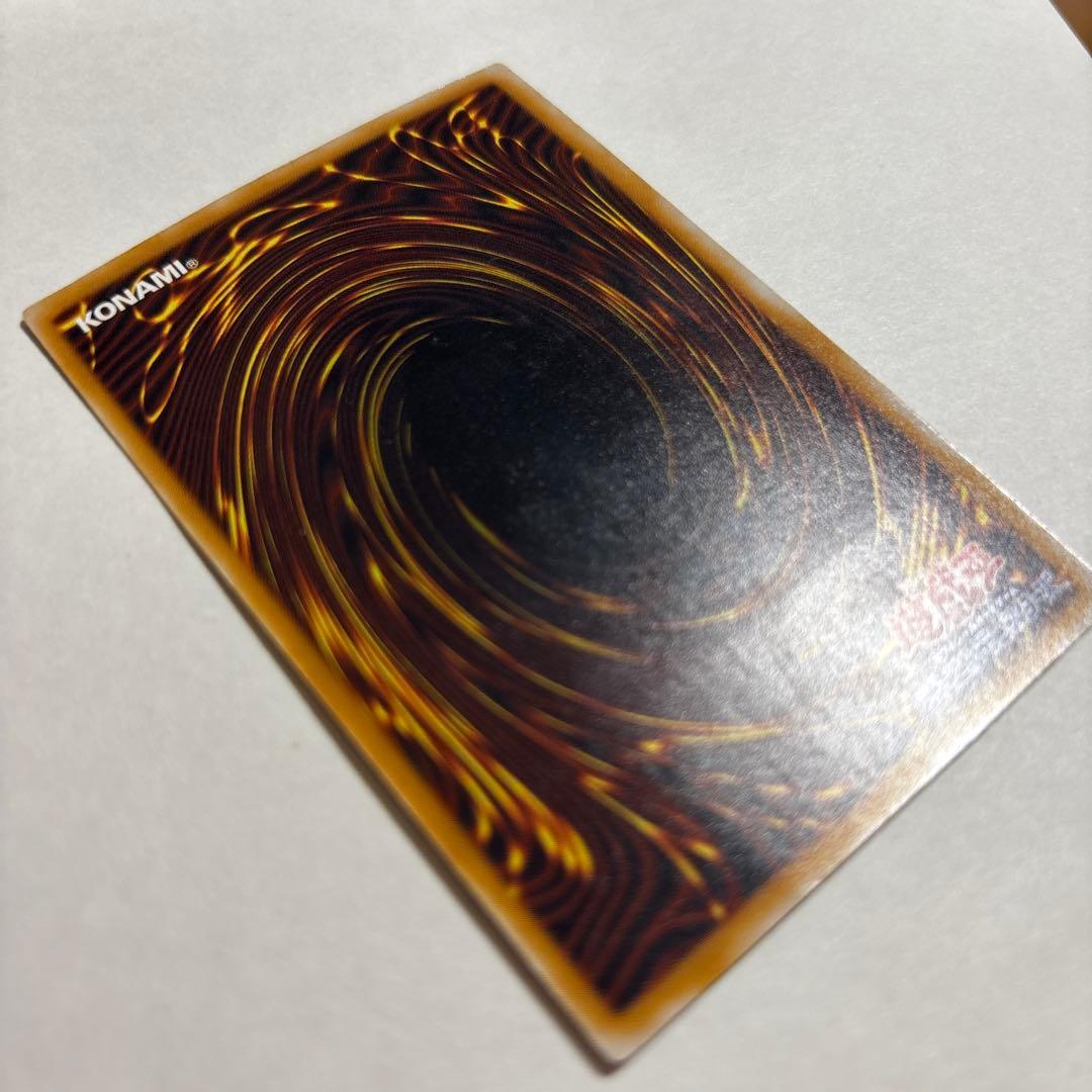 遊戯王 青眼の白龍 ブルーアイズホワイトドラゴン レリーフ