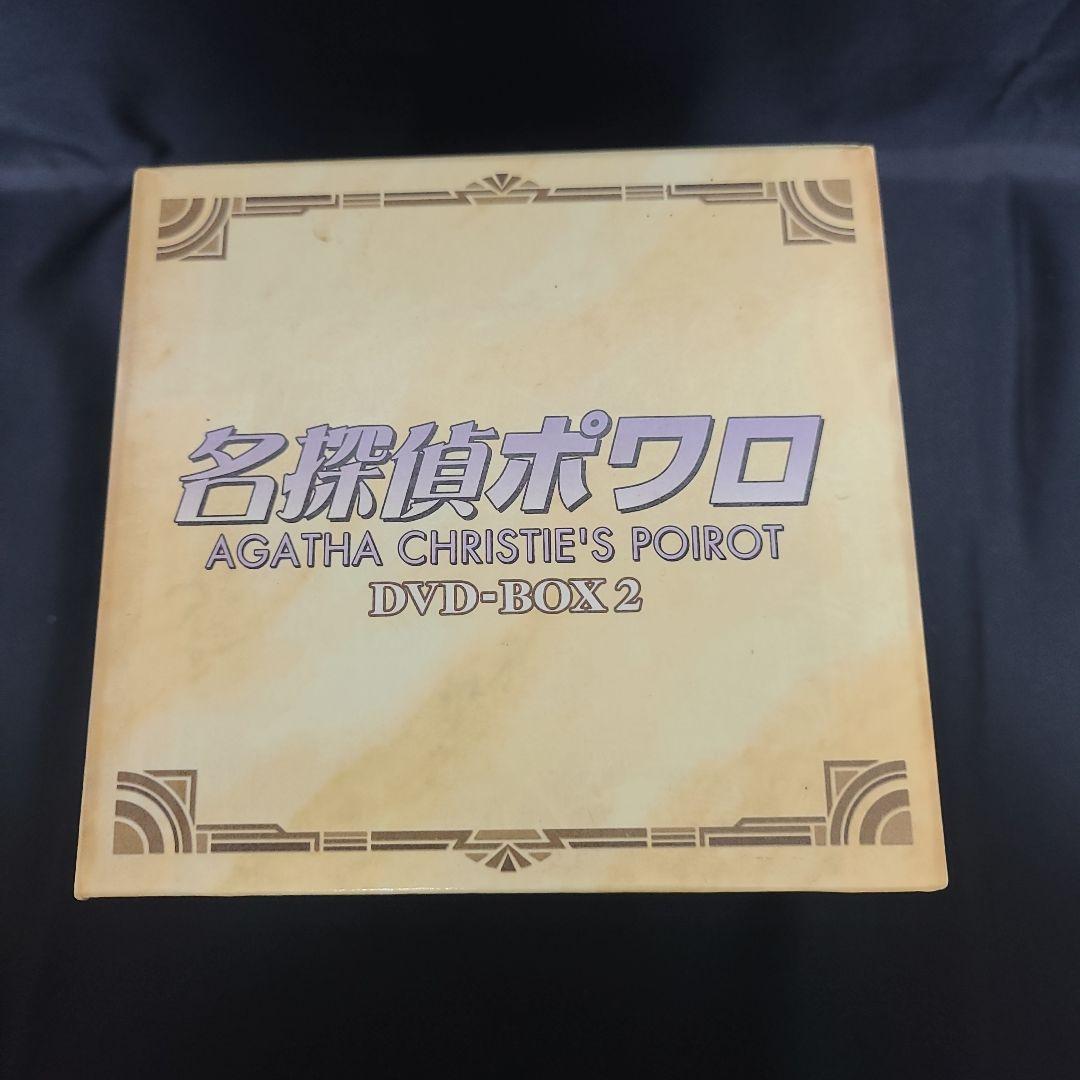 名探偵ポワロ DVD-BOX1.BOX2.BOX3　3BOXまとめ