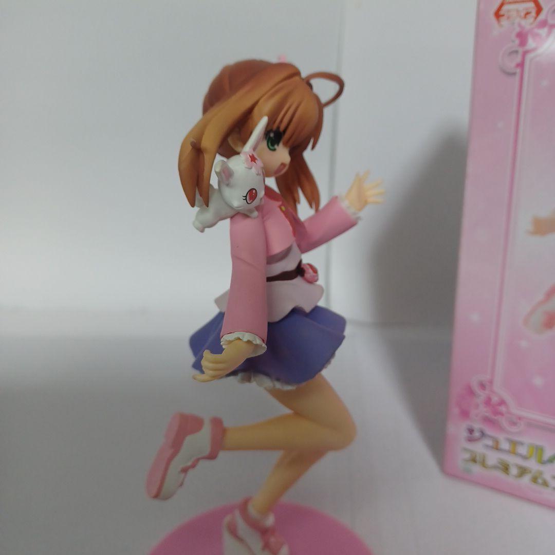 ジュエルペットてぃんくる☆ プレミアムフィギュア 桜あかり