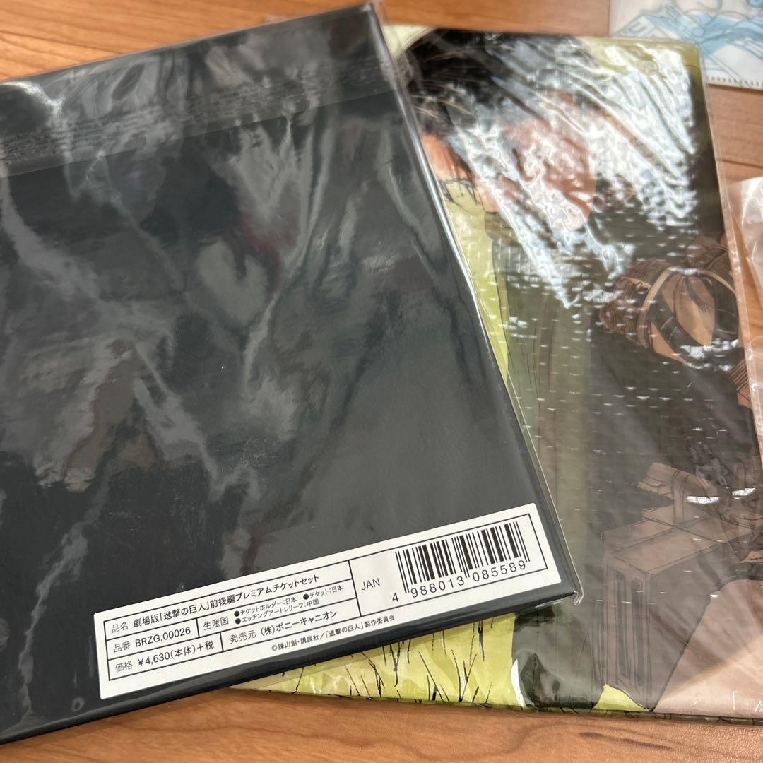 進撃の巨人　グッズセット