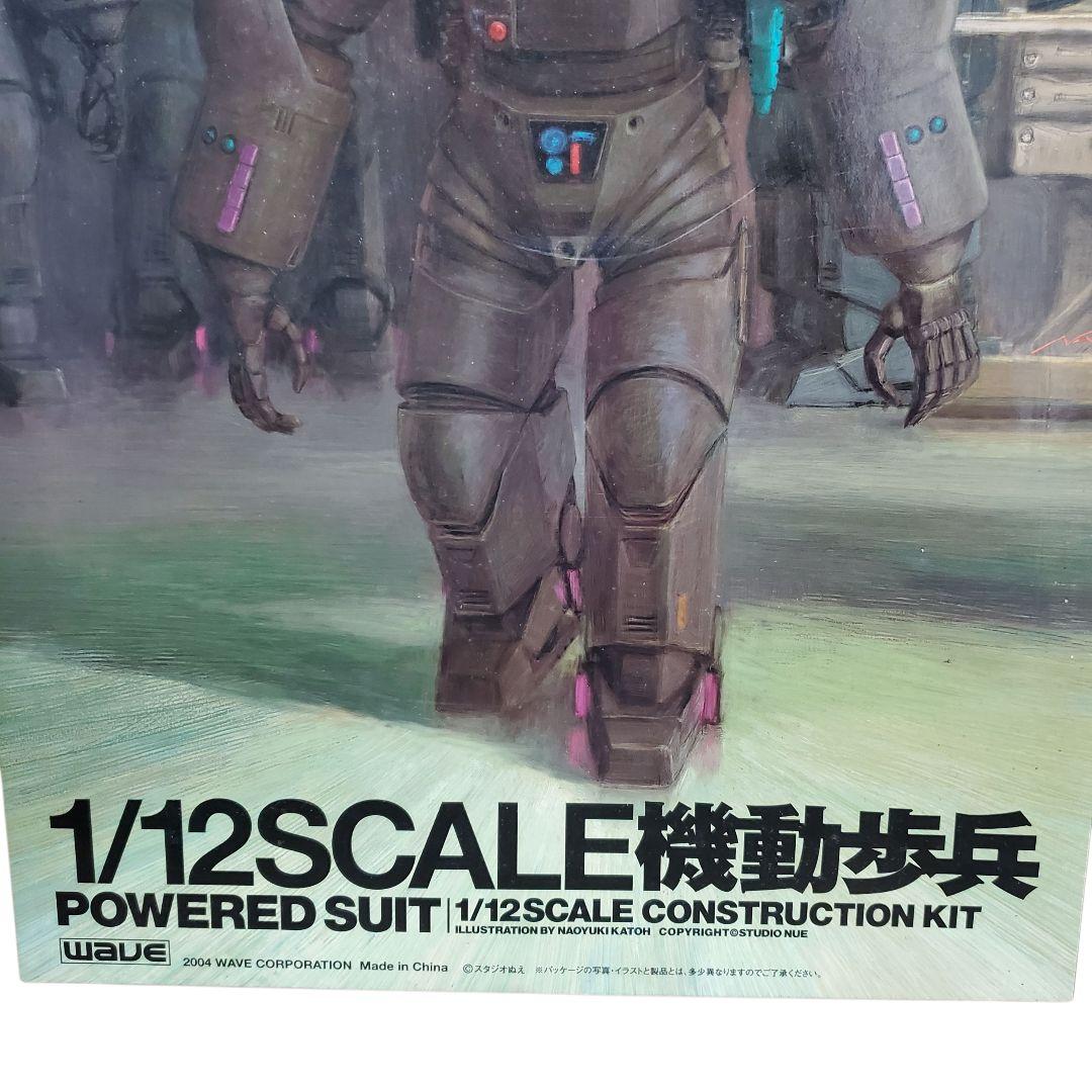 極美品 未組立て WAVE 1/12スケール 機動歩兵 パワードスーツ