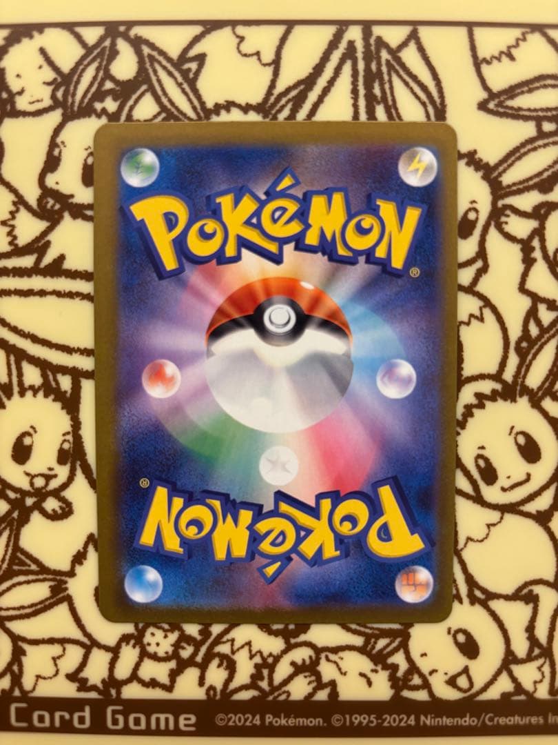 ポケモンカードゲーム　ポケカ　メガブレイブ　リーリエの決心　ＳＲ