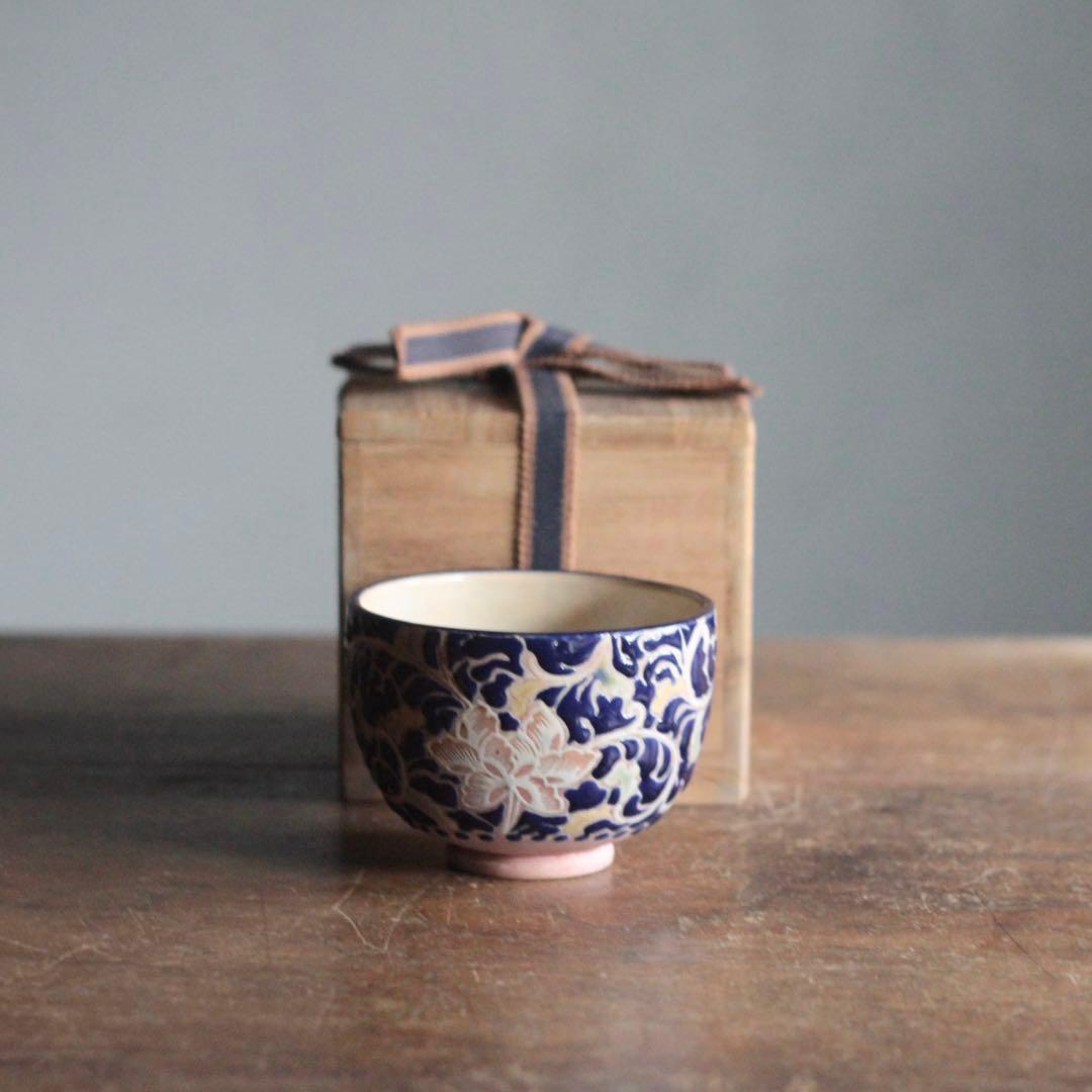 京焼 泰山与平衛 色絵 茶碗 茶道具 古美術 古道具 アンティーク