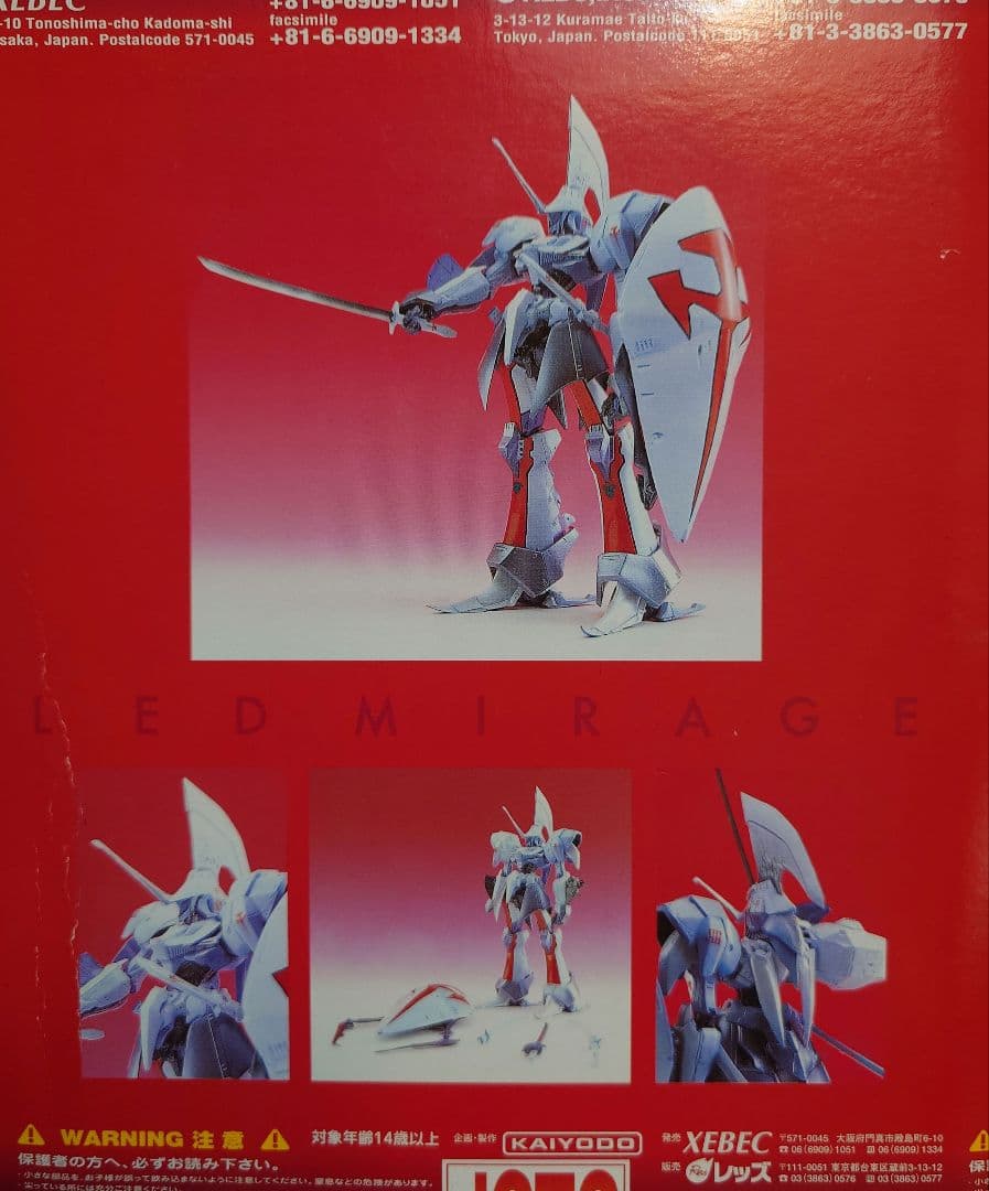 THE FIVE STAR STORIES レッドミラージュ透明クリアver新品