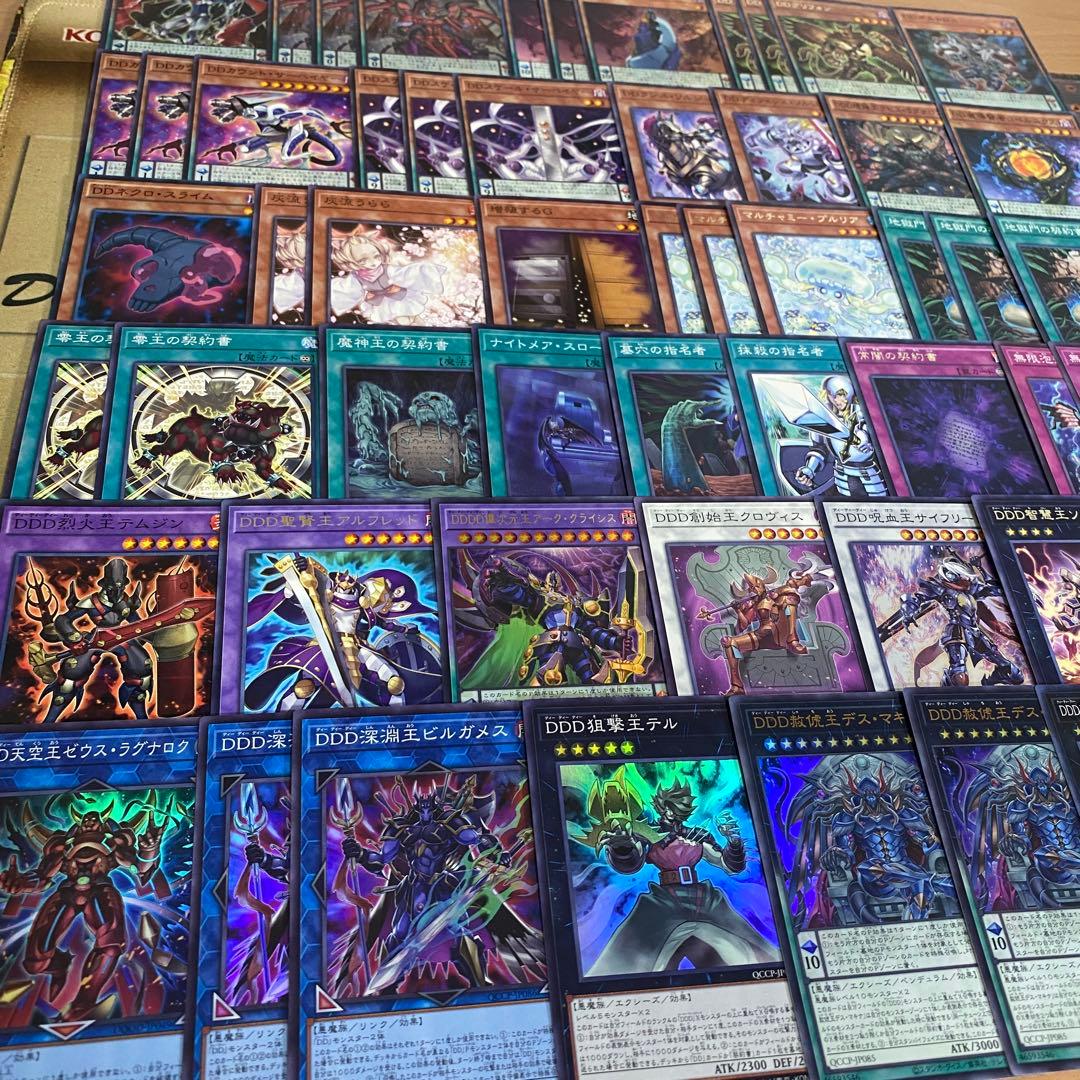 DDD デッキ 遊戯王 本格構築済みデッキ 怒涛大王エグゼクティブシーザー