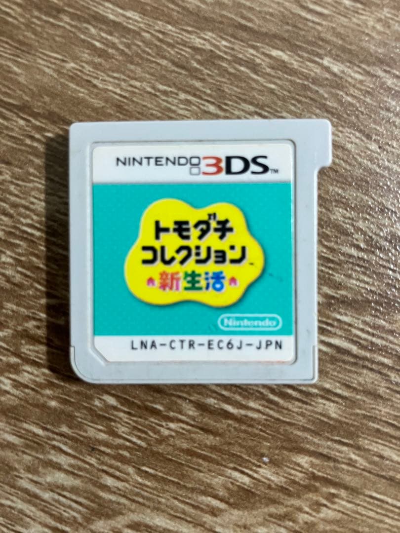 3DS、DSカセット5本セット