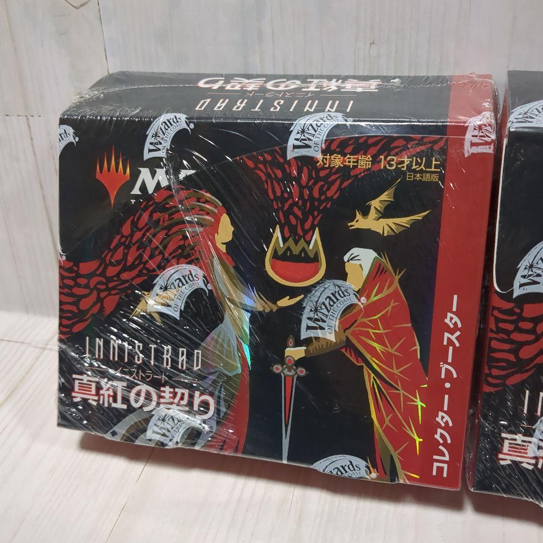 2BOX イニストラード:真紅の契りコレクター・ブースター