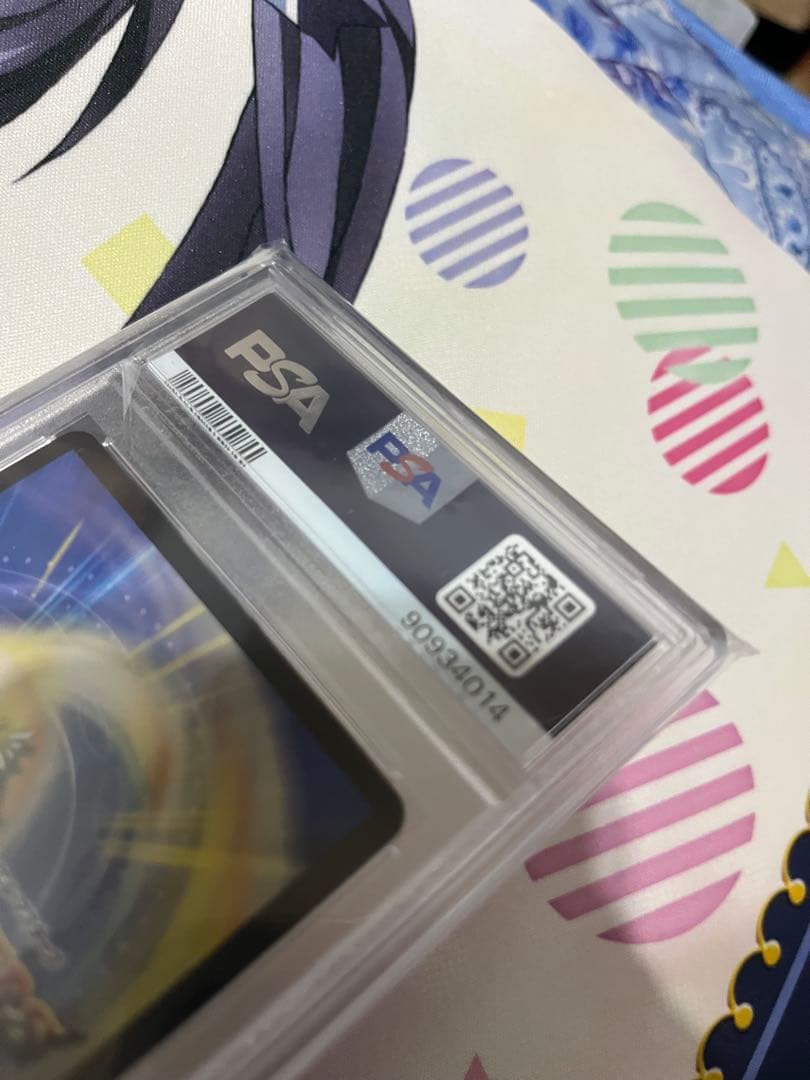 サイクルペディア 金 PSA10 デュエルマスターズ 金トレジャー デュエマ