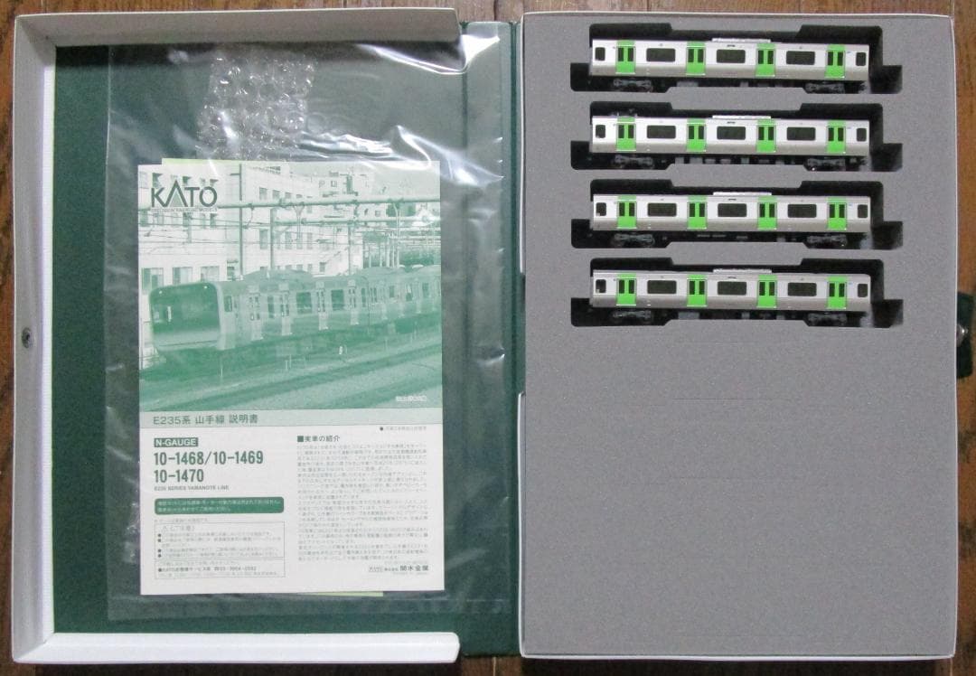 ☆美品☆　KATO　Nゲージ　E235系　山手線　11両セット