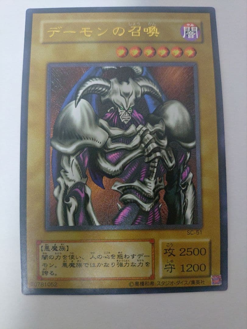 回転さん専用
