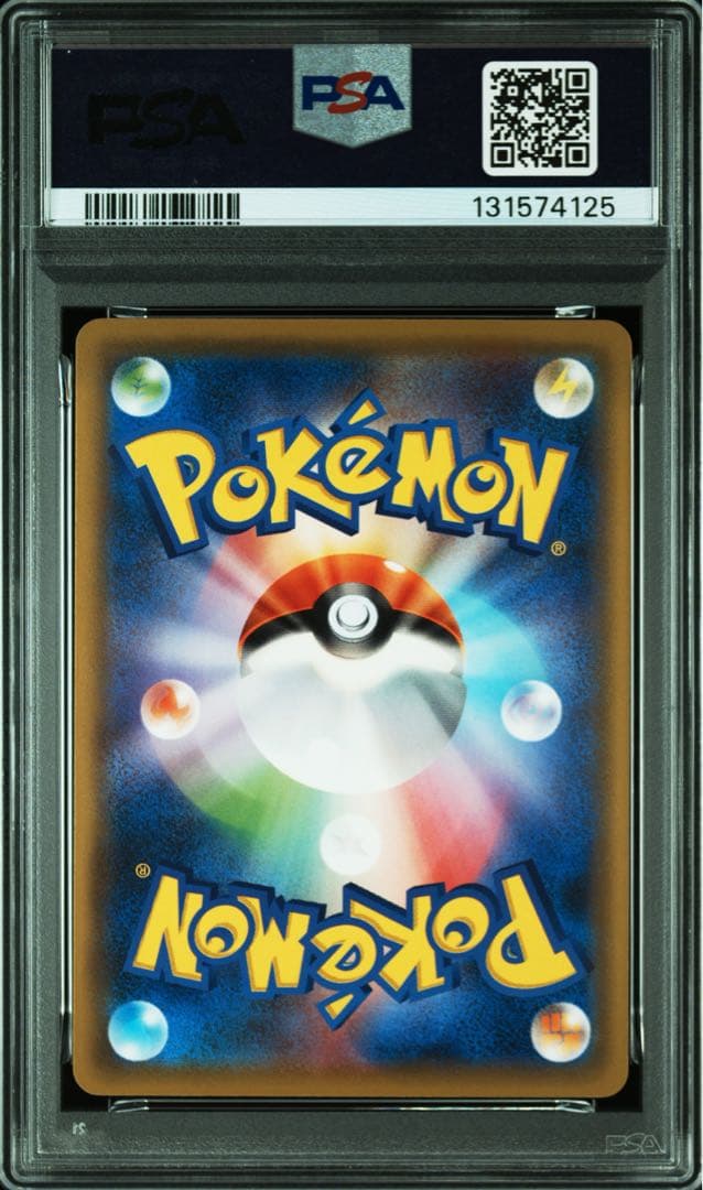 【PSA10】カビゴン SML ファミリーポケモンカードゲーム 038/051