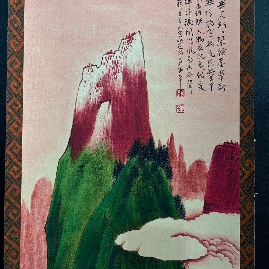 張大千 名家山水 四条屏掛け軸セット 山川図 巻物書画 高級中式インテリア