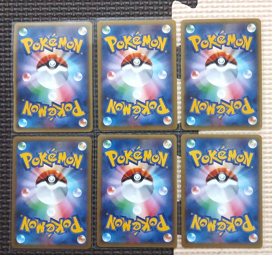 XY BW　RRまとめ