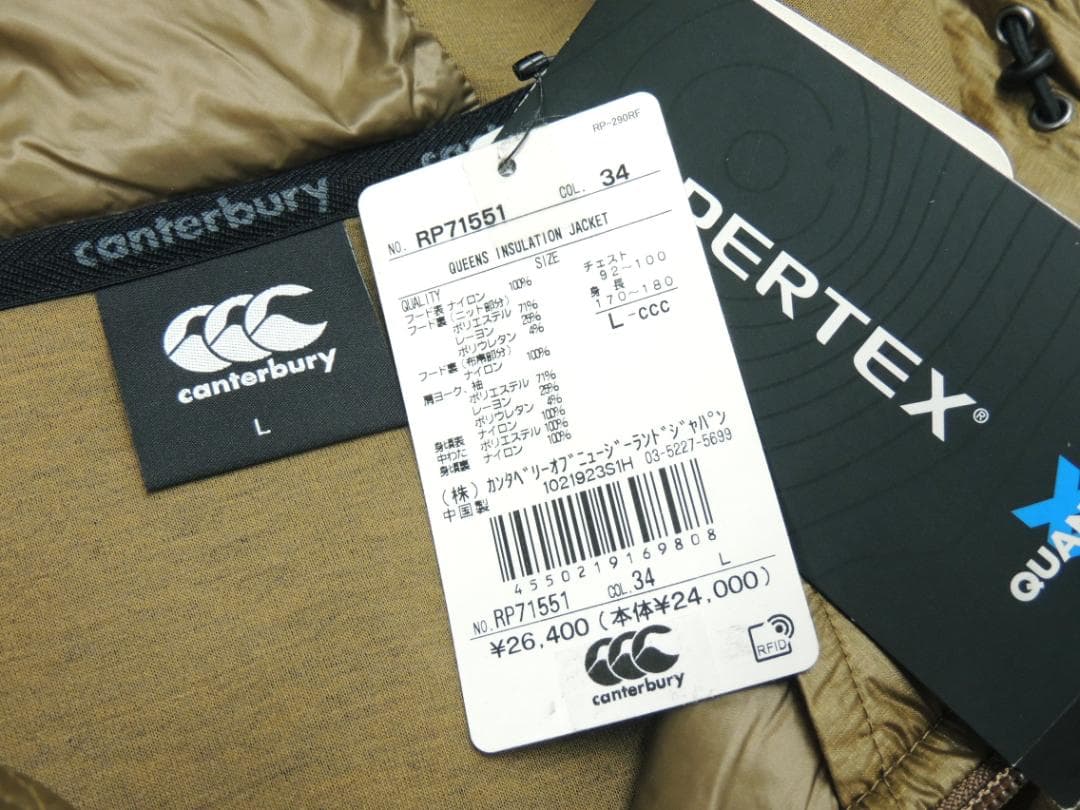 新品 CANTERBURY R＋ クイーンズ インサレーション ジャケット