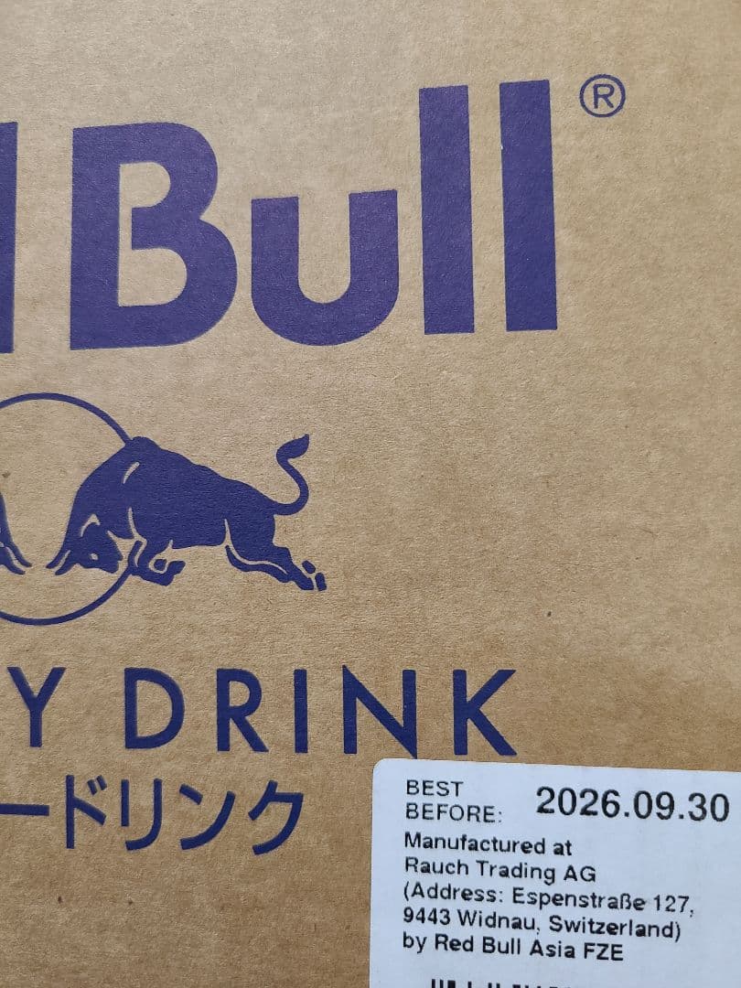 『72本』 レッドブル250ml　エナジードリンク