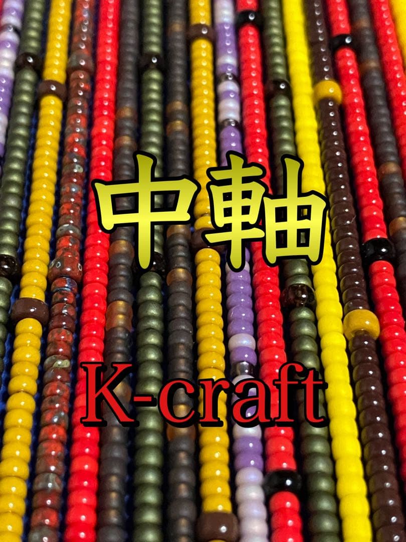 owl様ご注文品①Wクレンカスタム8本セット K-craftネジングルアー