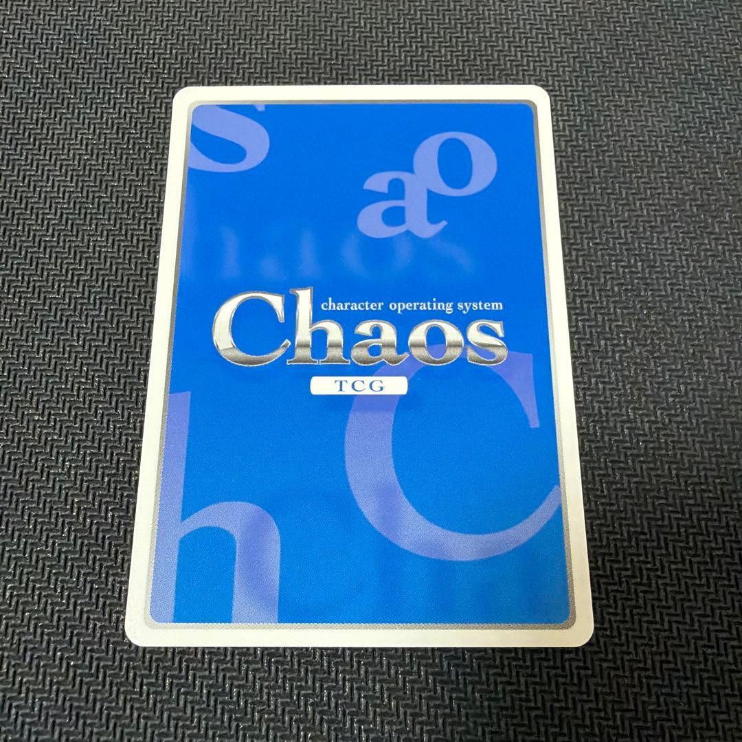 小さくても勇気 有坂真白 SP chaos あおかな