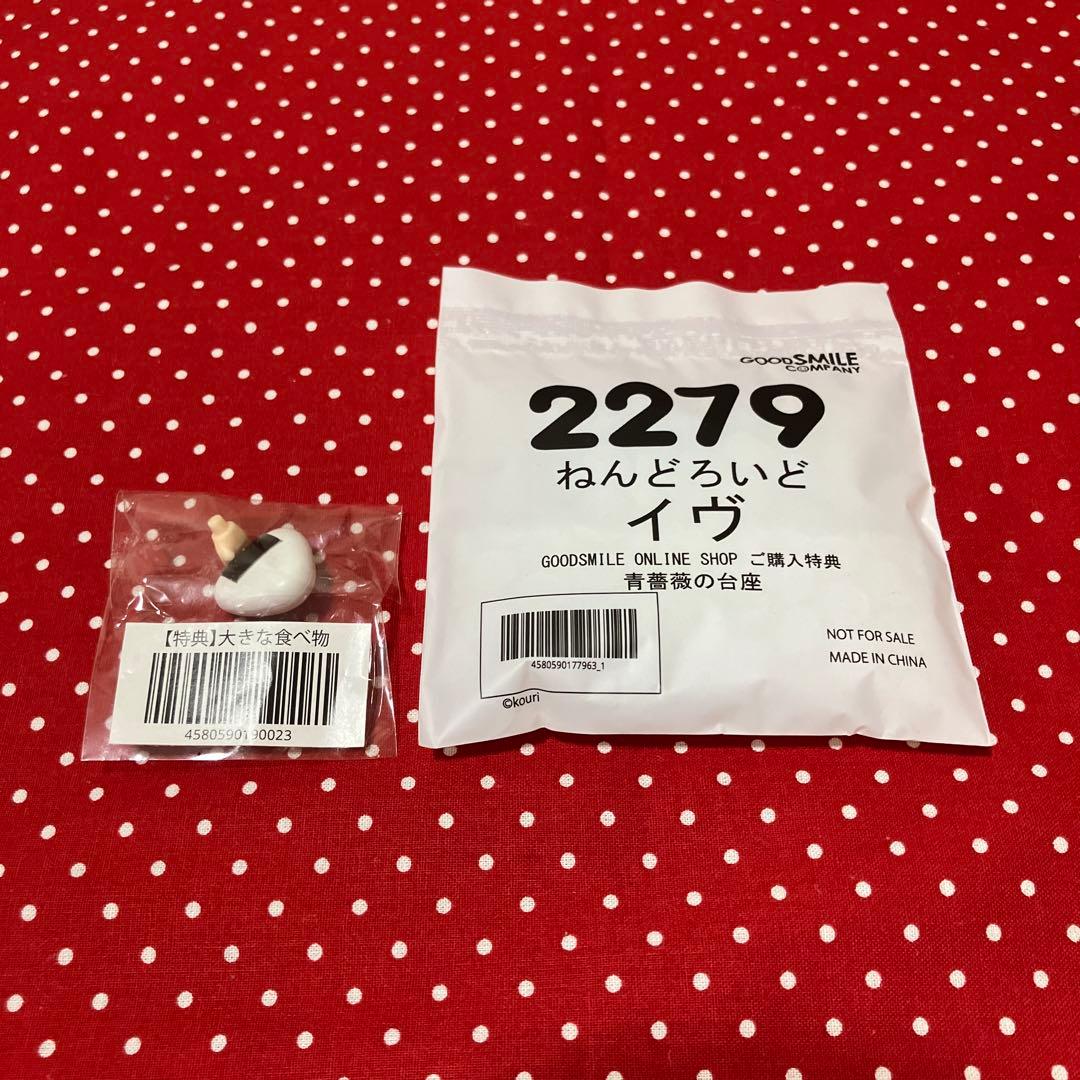 ねんどろいど Ib イヴ 購入特典付き