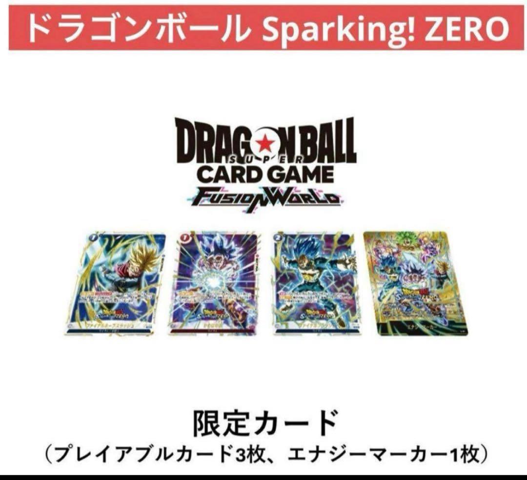 未開封　ドラゴンボール Sparking! ZERO 超特装版　特典カード