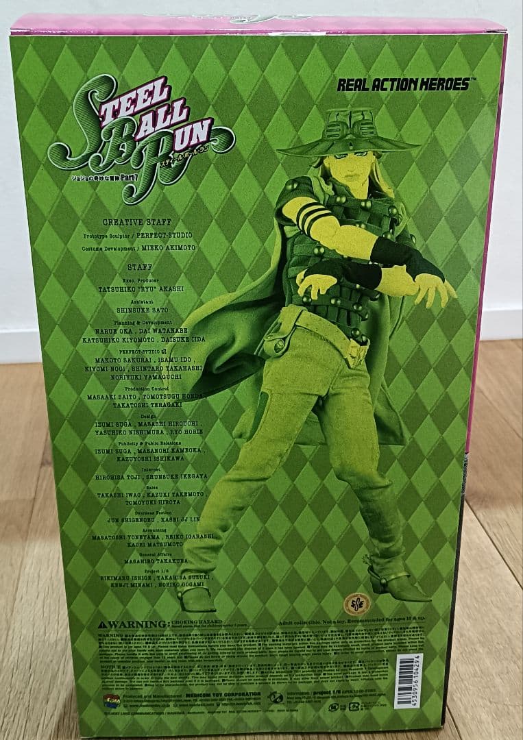 【未開封】ジョジョの奇妙な冒険 ジャイロ・ツェペリ RAH スティールボールラン