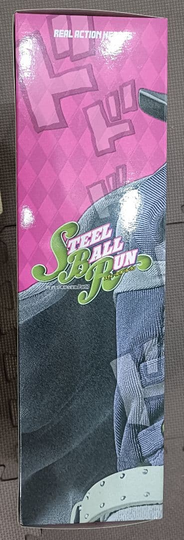 【未開封】ジョジョの奇妙な冒険 ジャイロ・ツェペリ RAH スティールボールラン