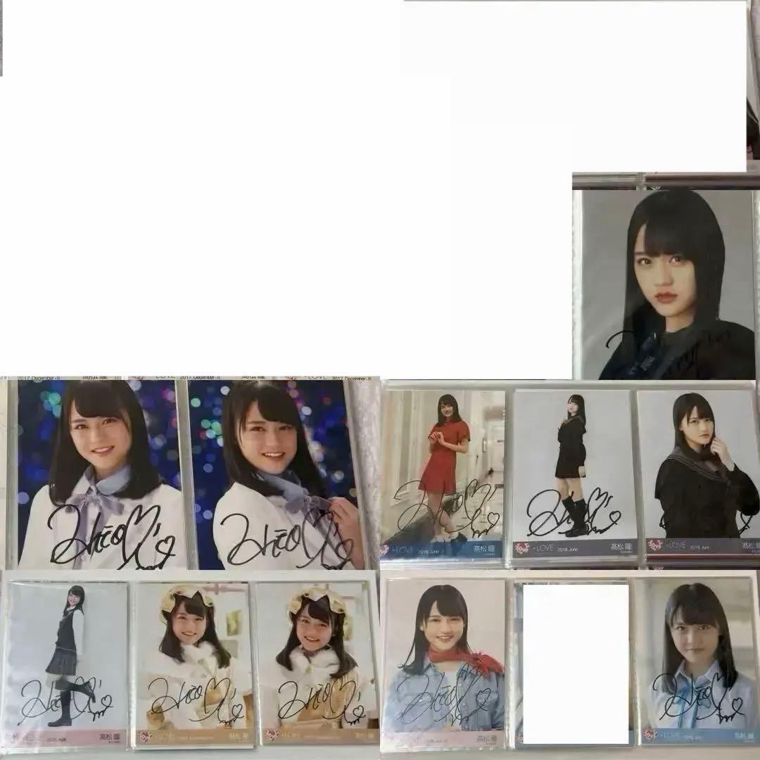 ＝LOVE 髙松瞳　直筆生写真 ※バラ売り可