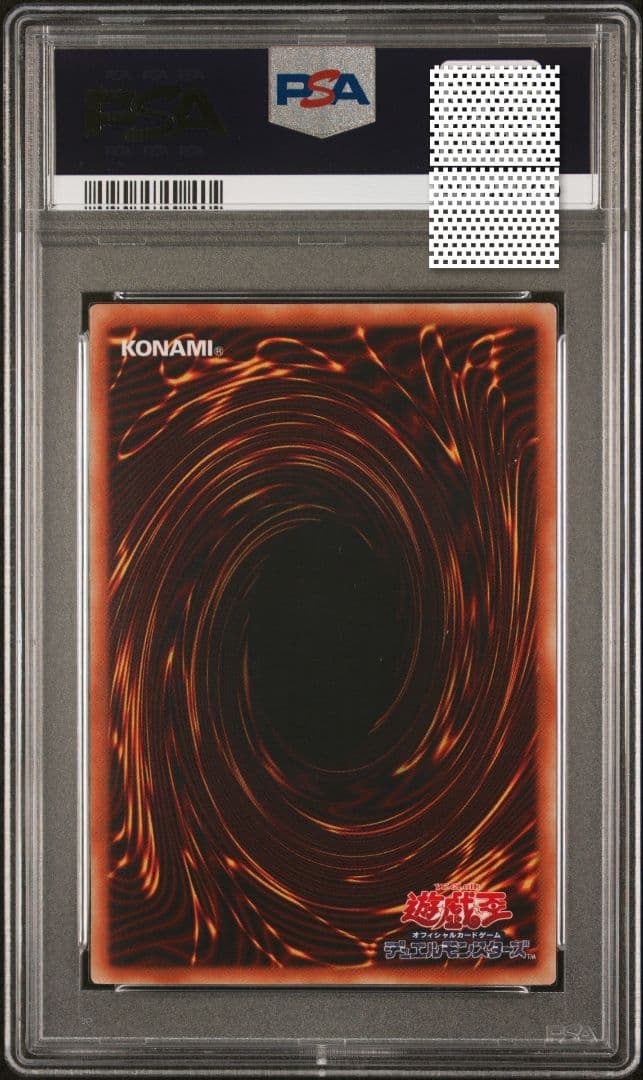 12/15迄 PSA10 鑑定品 2期 デーモンの召喚 絵違い 世界に25枚