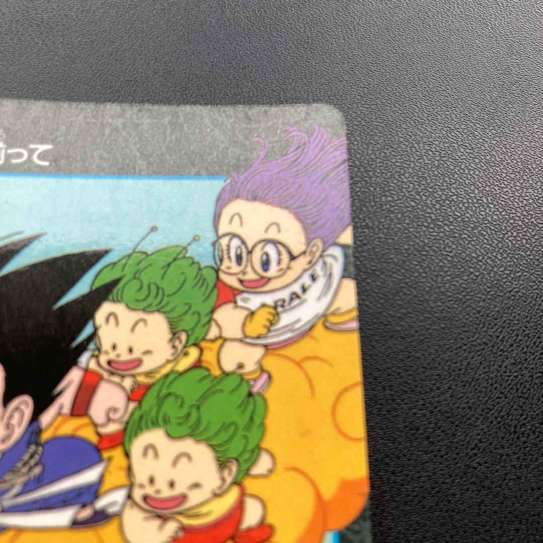 ドラゴンボール カードダス ビジュアルアドベンチャー 20 みんな揃って C