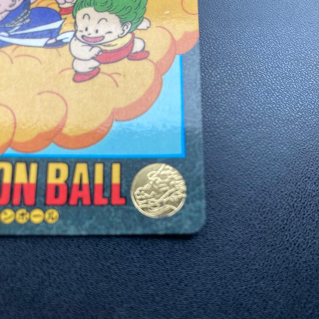 ドラゴンボール カードダス ビジュアルアドベンチャー 20 みんな揃って C