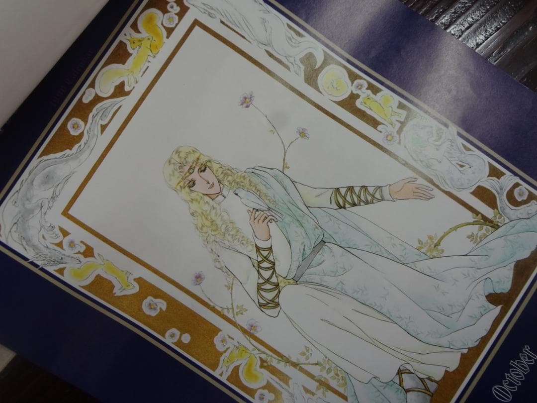 中山星香イラスト カレンダー　　1990年　　バックナンバー