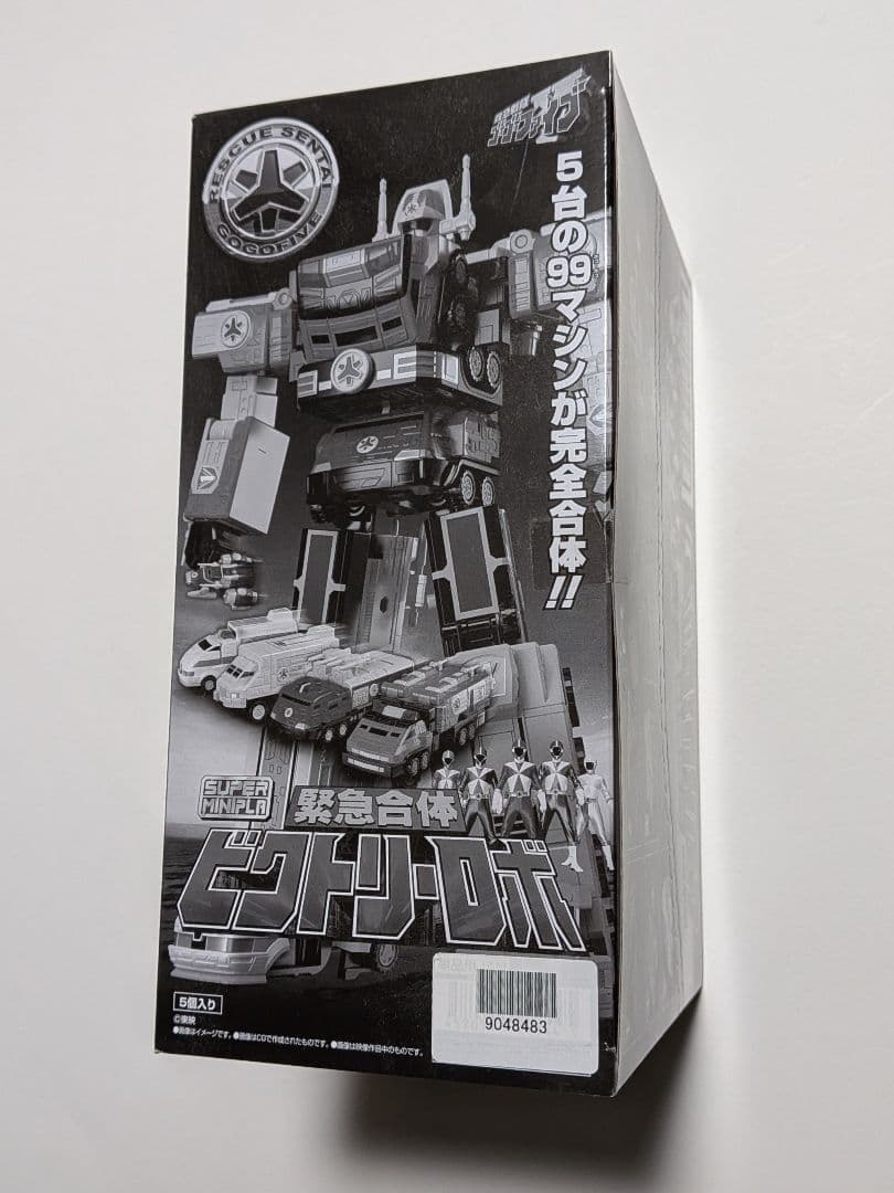 スーパーミニプラ　緊急合体ビクトリーロボ　ＳＭＰ