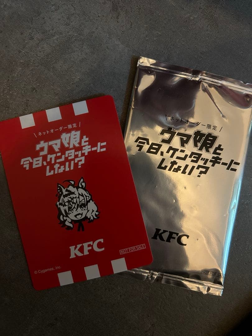 ケンタッキーコラボ　ウマ娘　ジャングルポケットサイン入り　キラキラ