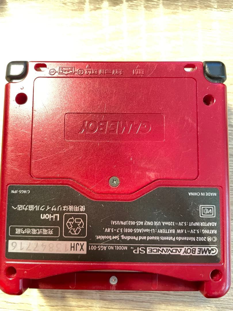 【ホットマリオ】GBASP ファミコン生誕20周年プレゼントキャンペーン 非売品