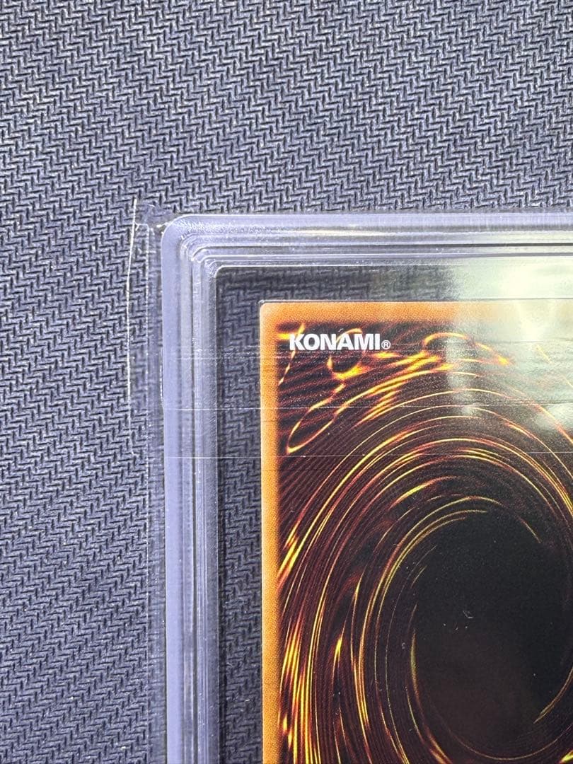 ARS10 ブラックマジシャンガール PSA10 同等 鑑定書付き