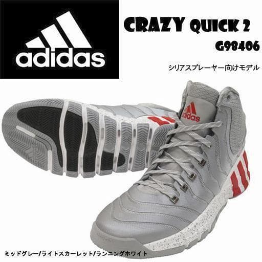 【新品】アディダス バスケットシューズ クレイジークイック2 G98406