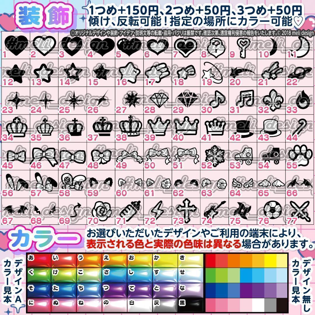 ME:I ミーアイ 笠原桃奈9️⃣⑅ネームボード オーダー ネムボ ab