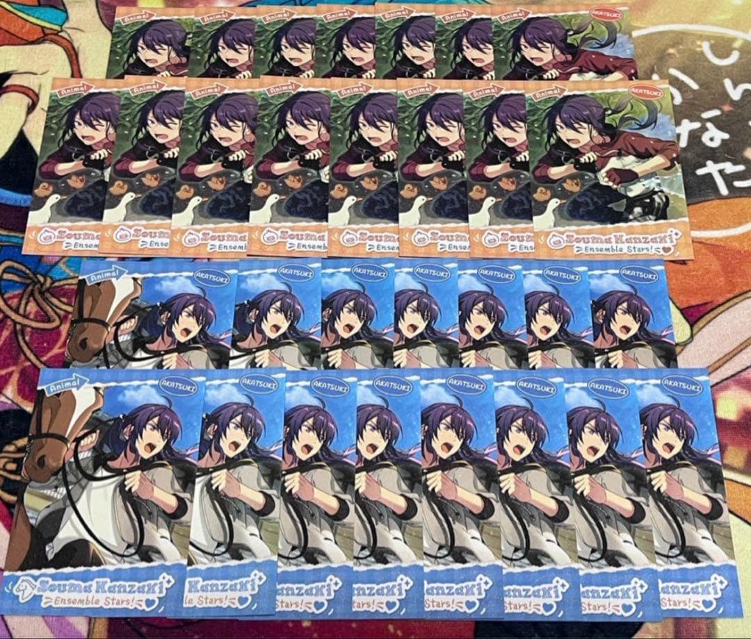 【期間限定価格】あんスタ 神崎颯馬 まとめ売り