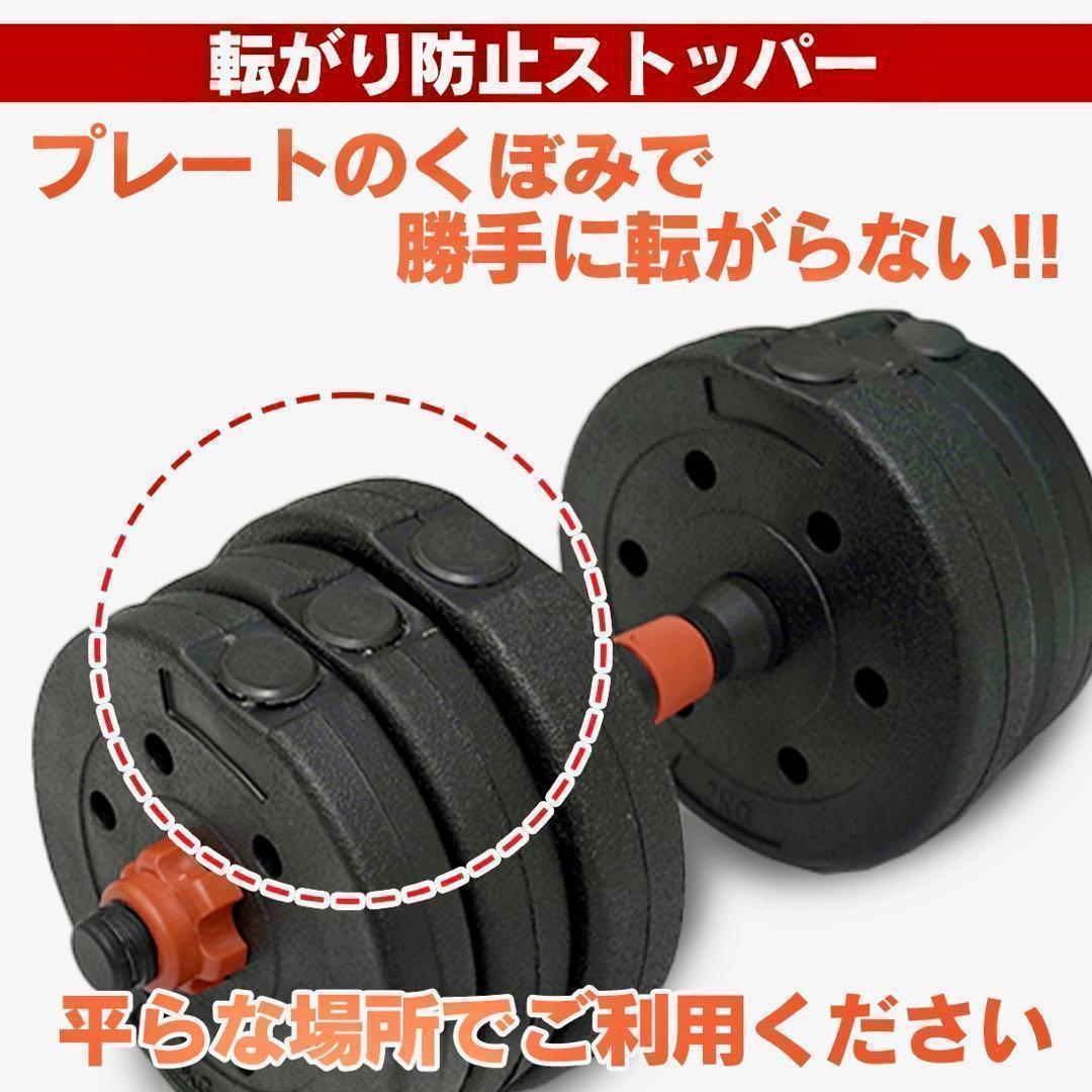 計50kg｜バーベルにもなるダンベル 可変式プレート／25kg×2個セット A8