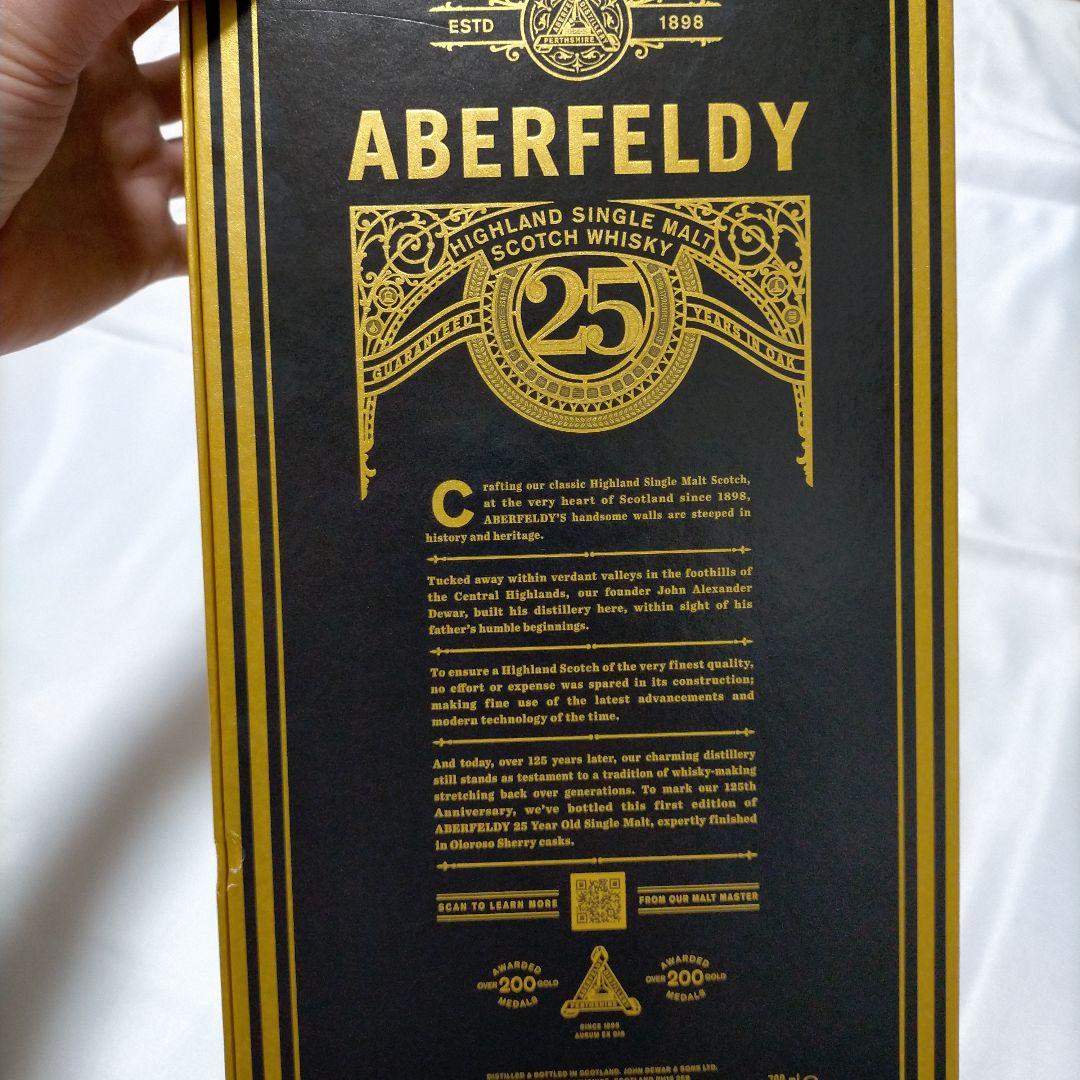 【大特価！！】ABERFELDY 25年 125周年記念限定ボトル 700