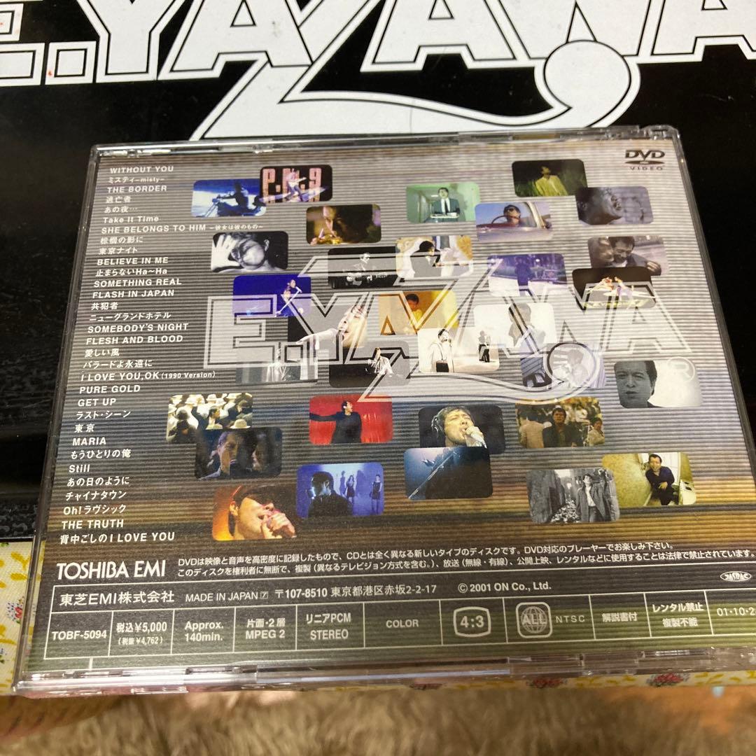 矢沢永吉DVD