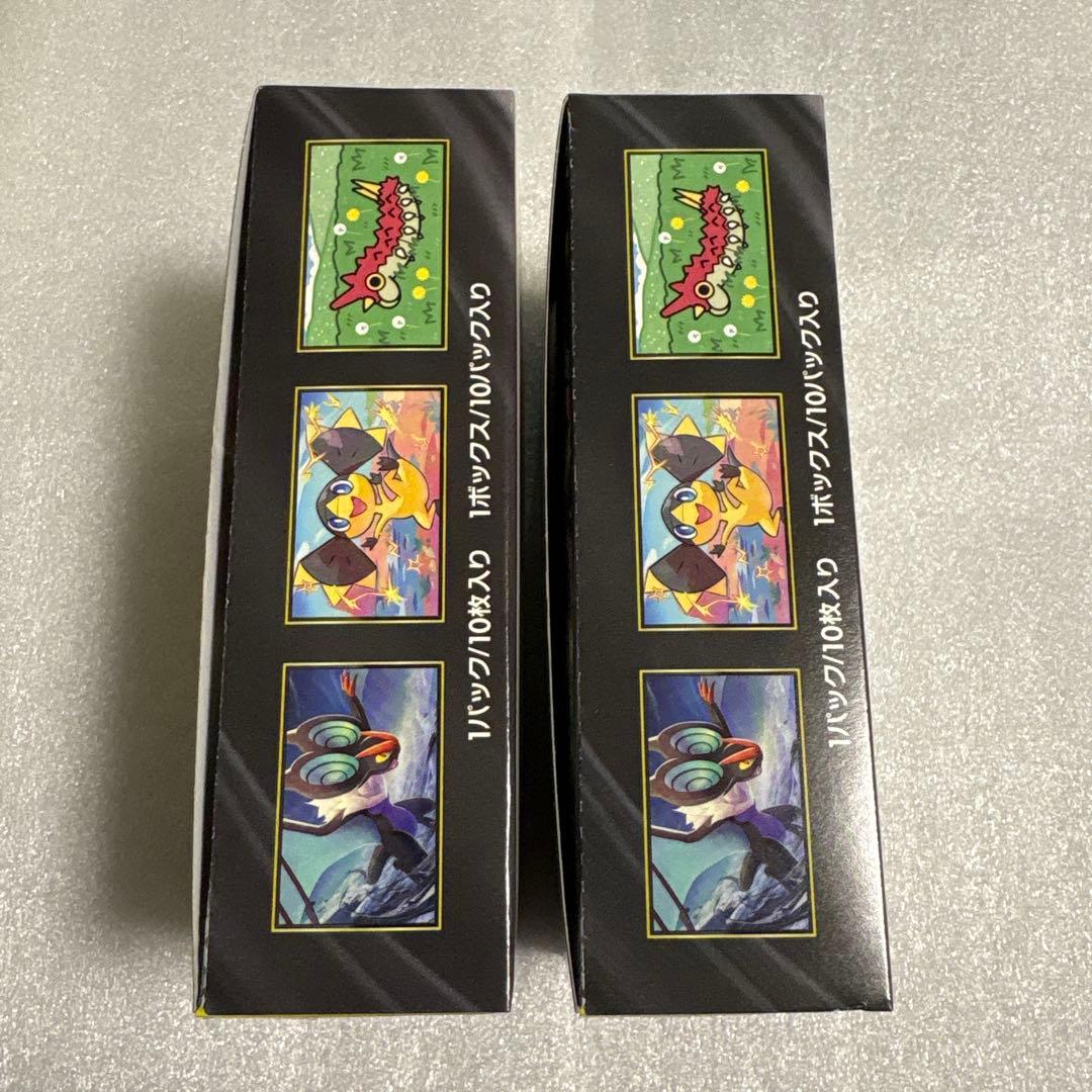 ポケモンカード　MEGA ドリームex 2BOX シュリンク無し　ペリペリ付き