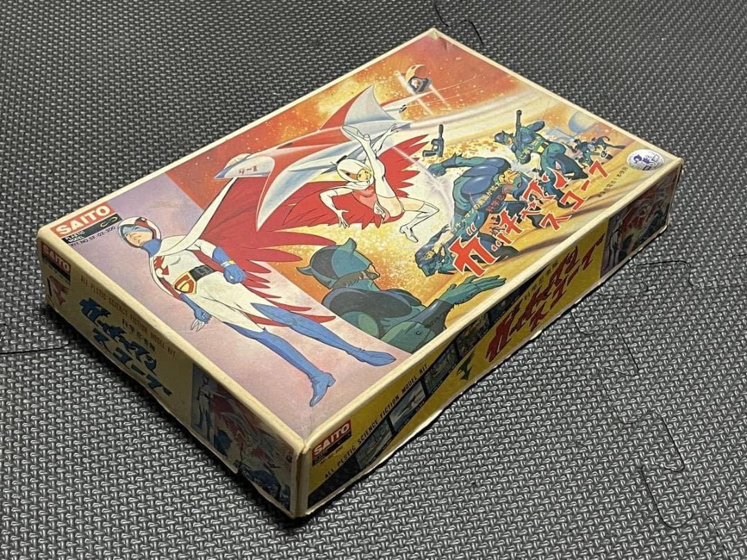空箱　ガッチャマン スコープ プラモデル 当時物 昭和レトロ
