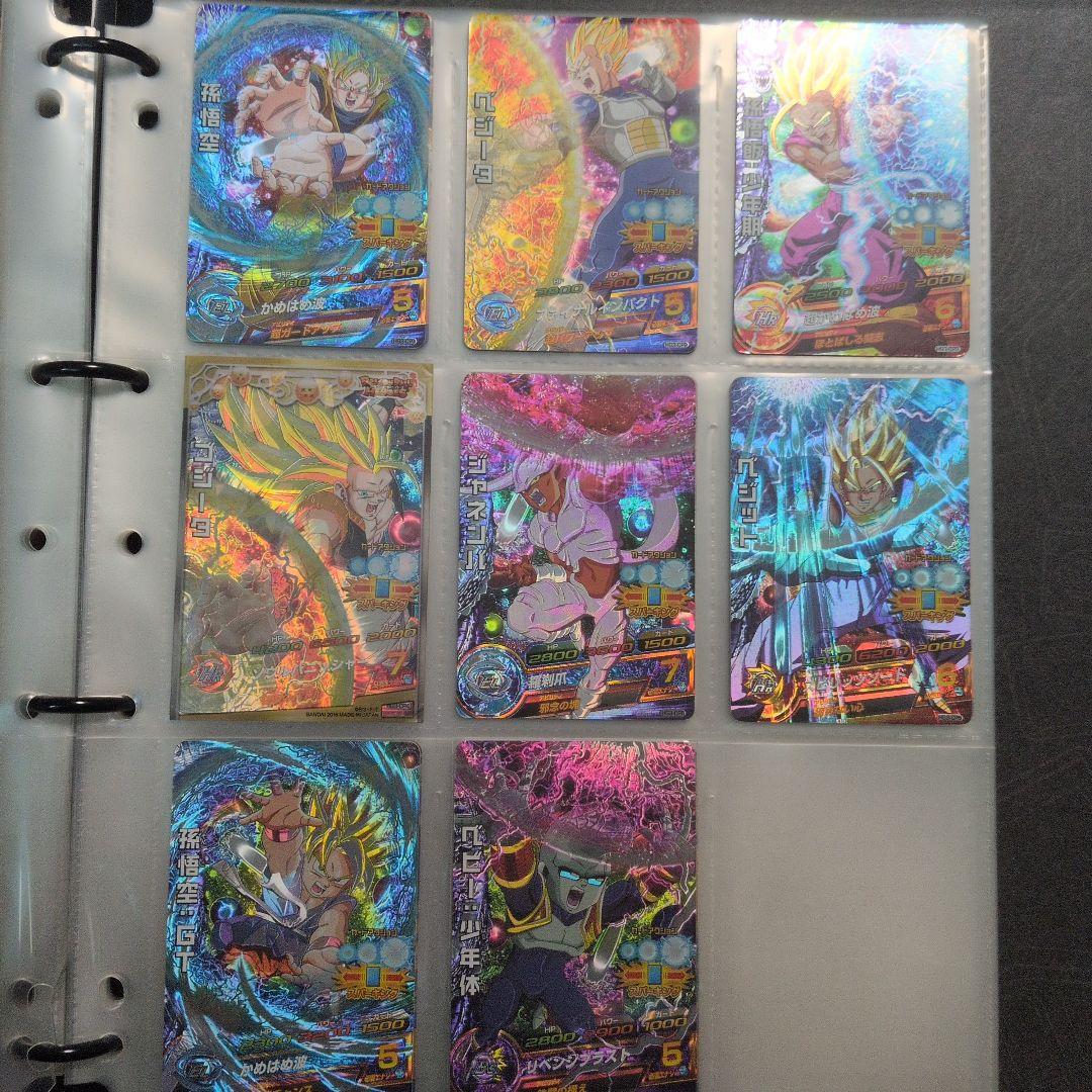 ドラゴンボールヒーローズ ギャラクシーミッション CP コンプリートセット