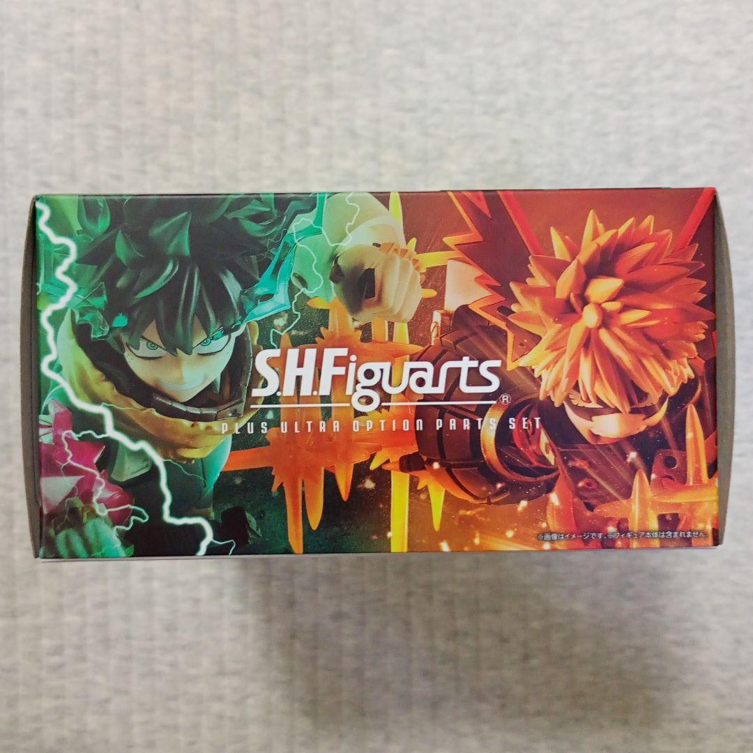 S.H.Figuarts緑谷出久 & PLUS ULTRAオプションパーツセット
