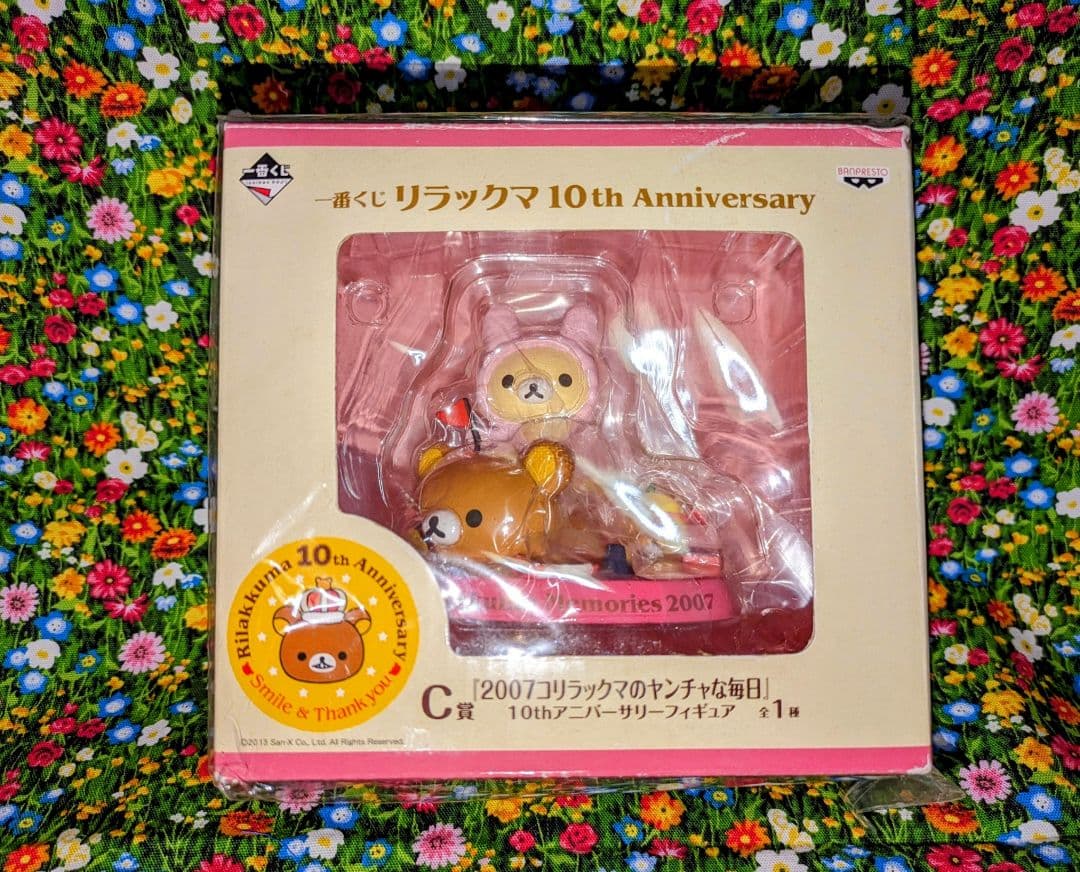 ♡美品♡コリラックマ２０ｔｈぬいぐるみＸＬプレミアム＆ぬいぐるみマスコット♡