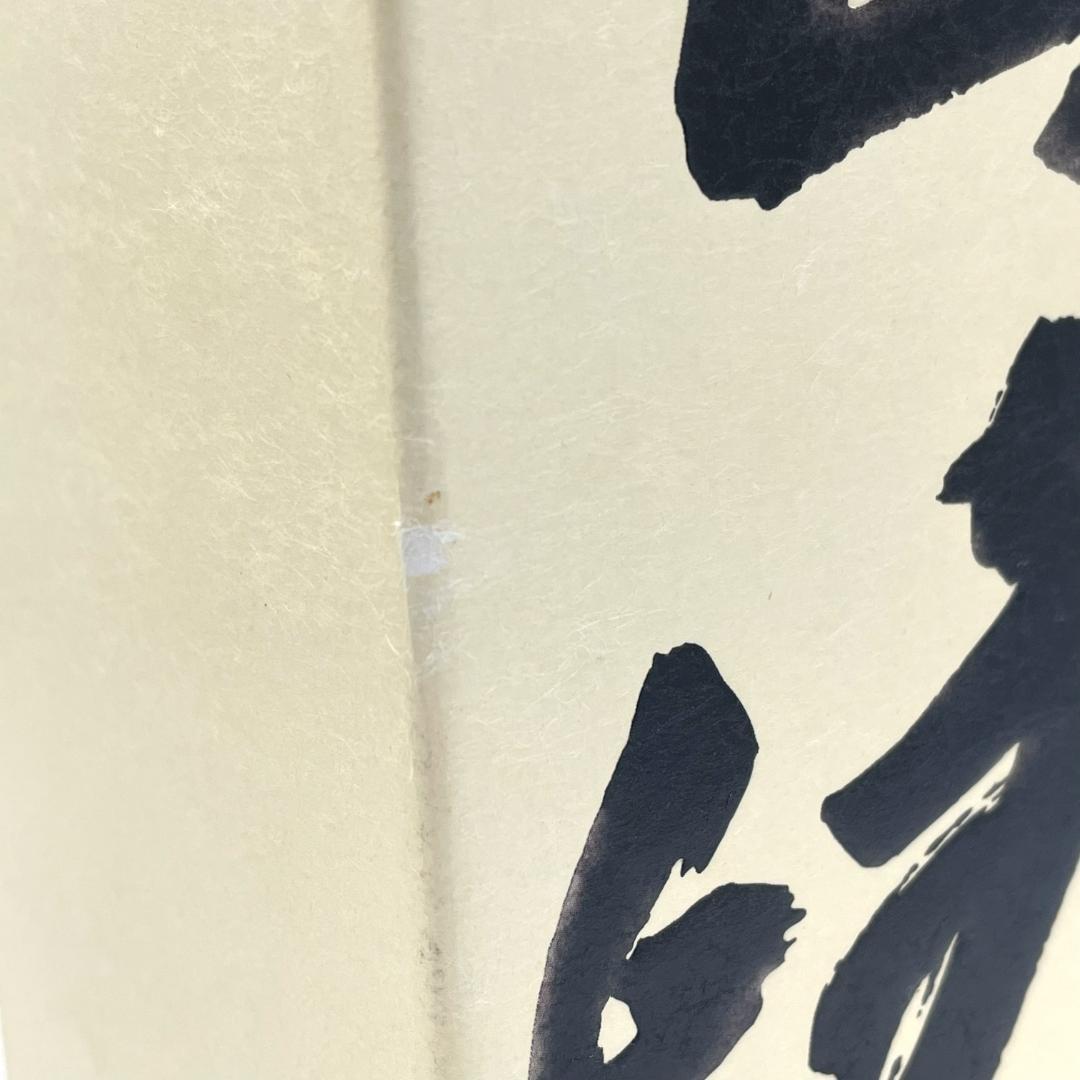 【未開栓】SUNTORY サントリー 山崎 ノンヴィンテージ シングルモルト