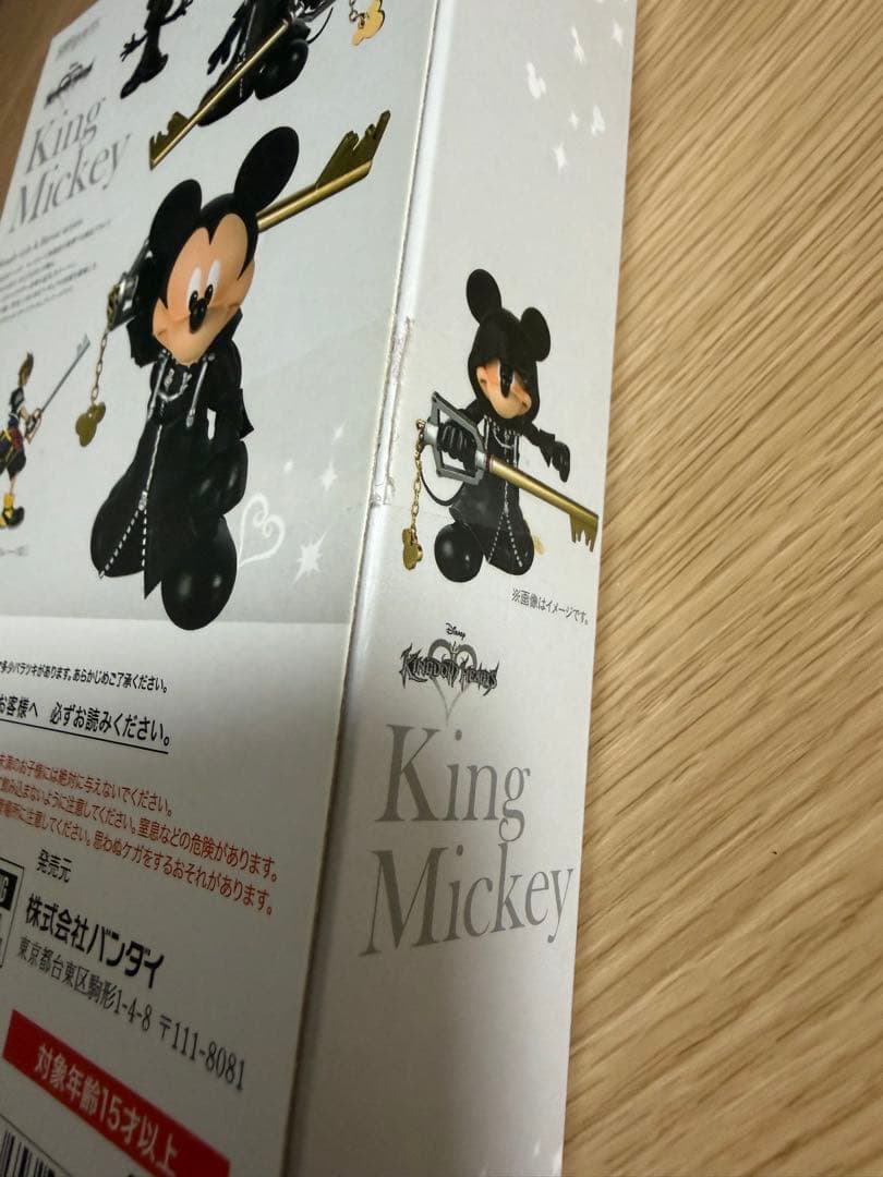 [一部開封済み]S.H.Figuarts キングダムハーツII セット