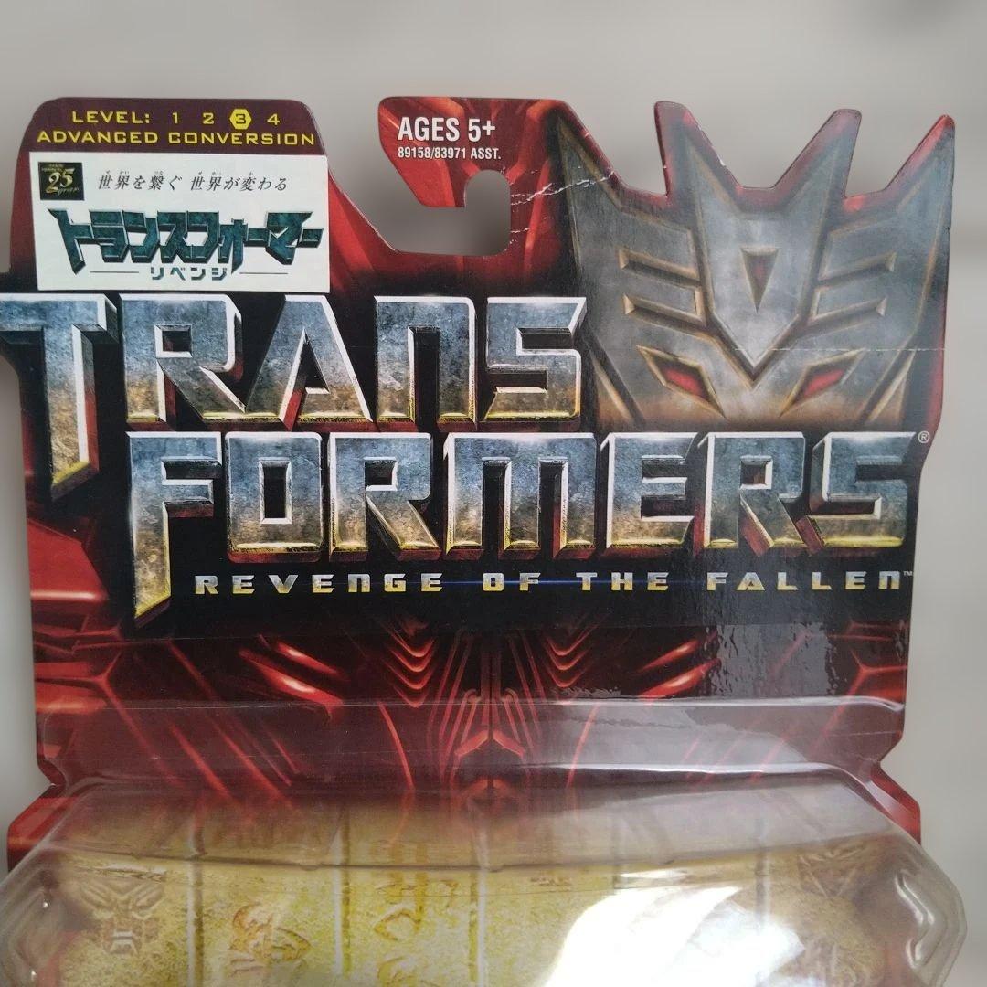 TranceFormers SIDEWAYS トランスフォーマー アウディR8