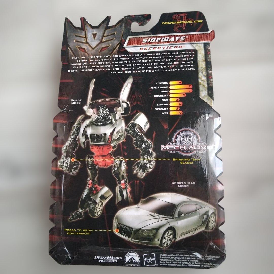 TranceFormers SIDEWAYS トランスフォーマー アウディR8