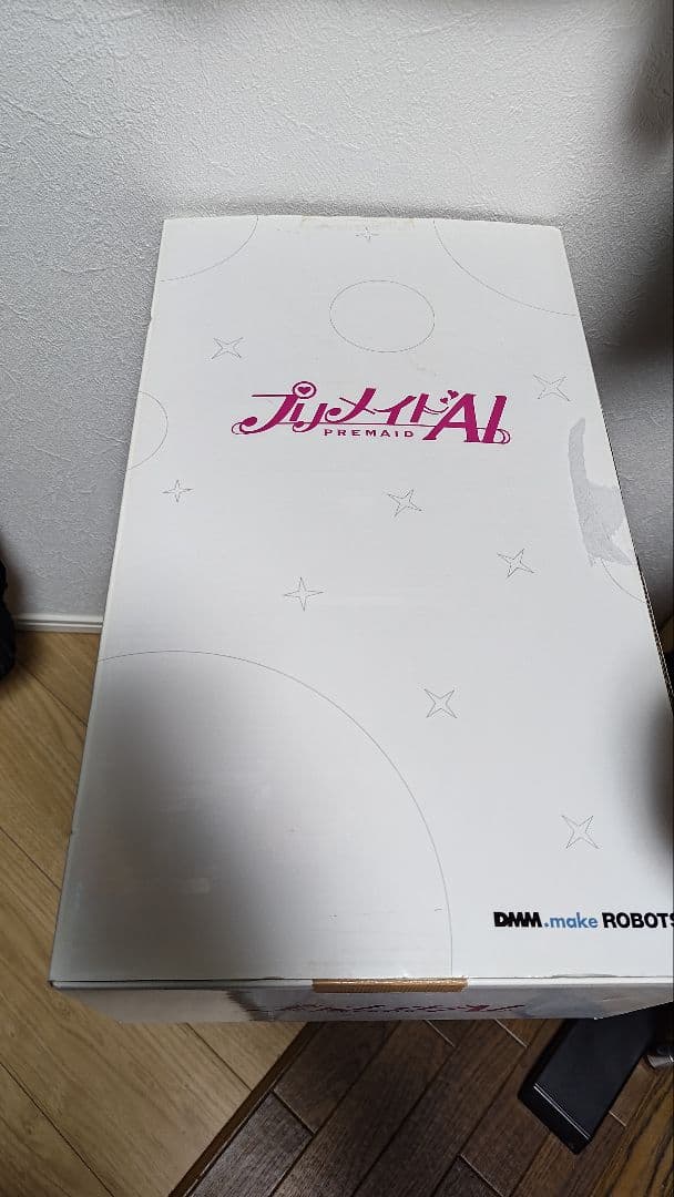 プリメイドAI